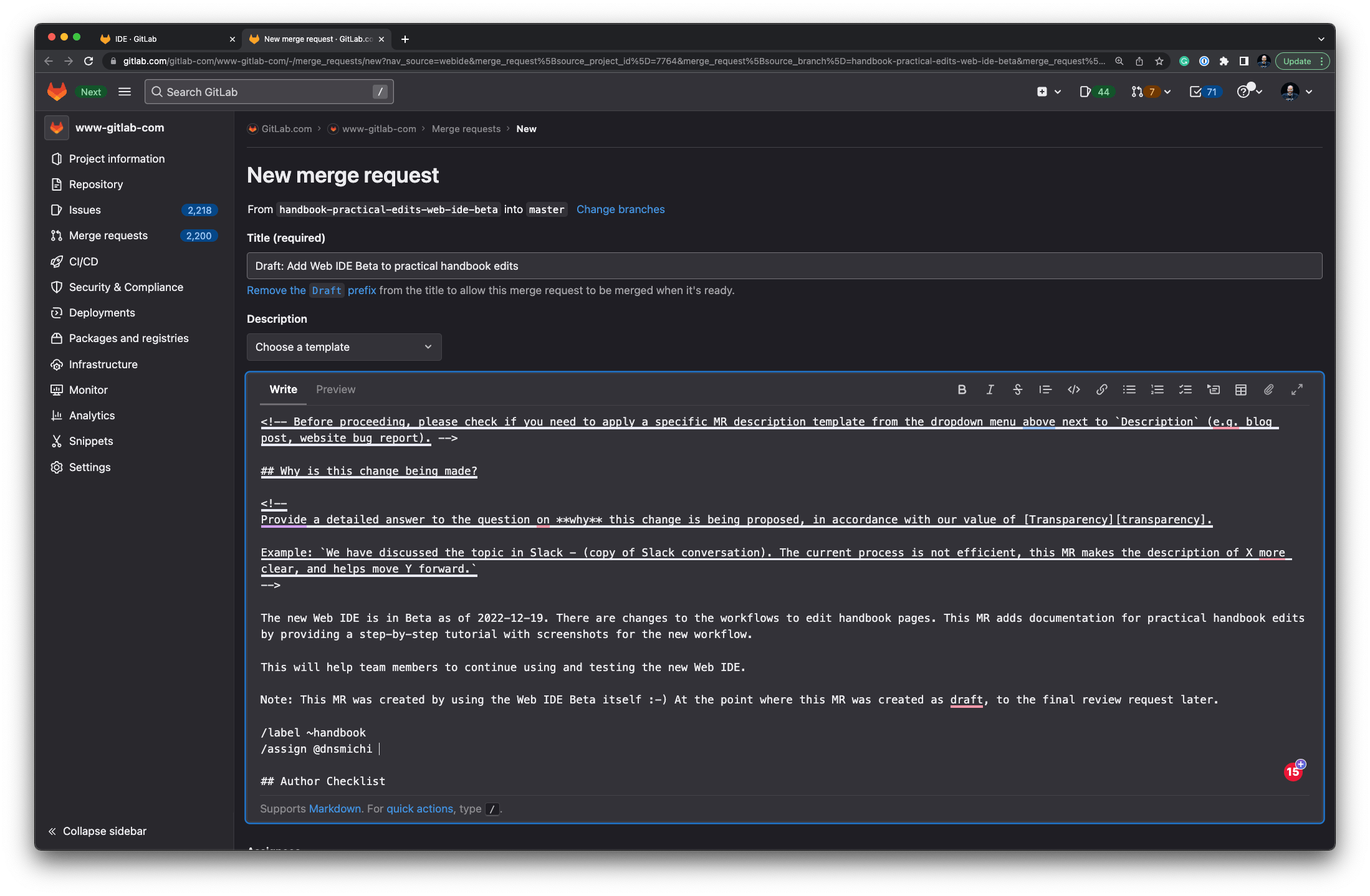 GitLab マージリクエストビュー